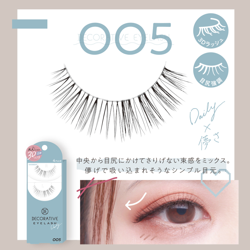 ドリーミーウィンク | Eyelash（アイラッシュ）| Decorative Eyes
