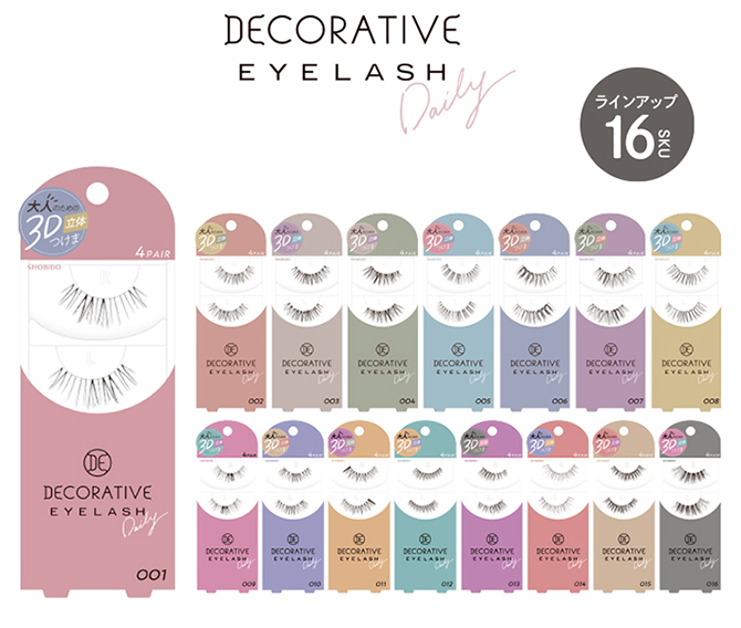 Decorative Eyes（デコラティブ・アイズ）Official Site